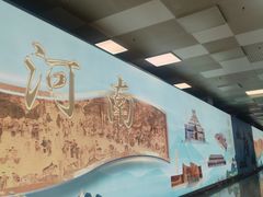-郑州新郑国际机场-T2航站楼