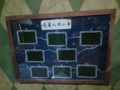 -明日世界密室轰趴·剧本桌游·箭馆团建(国贸店)