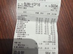 -阿明小菜·海鲜·上海菜(梅陇店)
