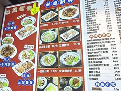 -银记肠粉店(南方医院店)