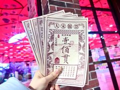 -杭州宋城
