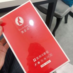 -索菲医疗整形美容