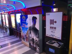 -华美影城(马栏广场店)