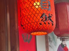 大堂-大自然(鲁家村店)