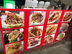 -小陈方酥锅盔(古城总店)