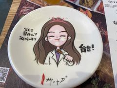 -柳叶刀烧烤(北大清华店)