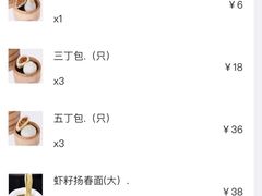 -怡园饭店-餐厅(四望亭店)