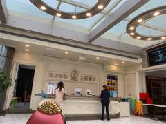 大堂-澜悦港海鲜体验主题餐厅