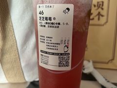 -喜茶(深圳东门1234店)
