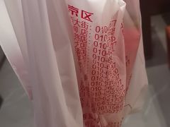 -蝎王府羊蝎子(虎坊桥总店)