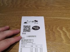 -小山城麻辣香锅(新邻生活广场店)