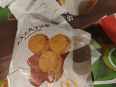 大大大丸子汉堡-麦当劳(鼓楼店)
