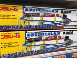 -玩具反斗城(万象汇店)