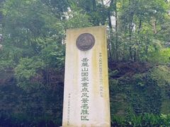 -岳麓山风景名胜区