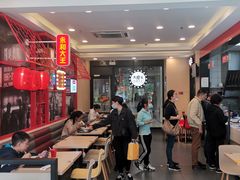 -永和大王(杨高中路店)