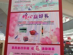 -翠微百货(龙德店)