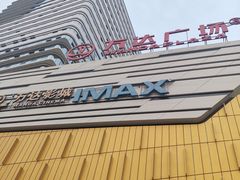 -万达广场(巴南店)