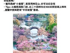 -大潮淮·淮扬菜(何园旗舰店)
