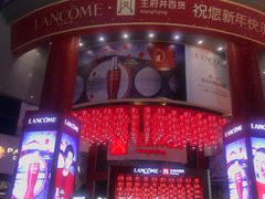 -王府井百货(总府店)