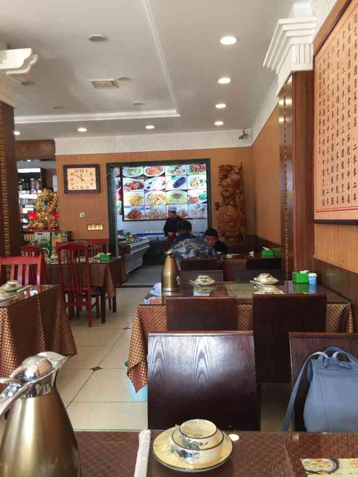 三合园饺子馆(二马路店)