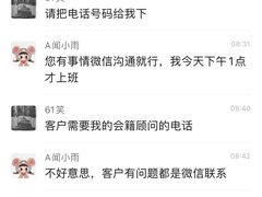 -林肯会俱乐部