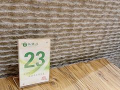 -永源成清真餐厅(黑牛城道店)