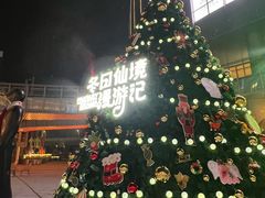 -交通银行前滩31演艺中心