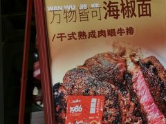 -摩根扒房(桐梓林店)