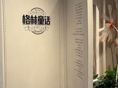-福州海峡文化艺术中心