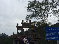 -寨沙侗寨(侗族歌堂)