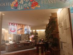 -韵咖啡自助餐厅(天津香格里拉店)