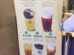 菜单-50岚(西门店)