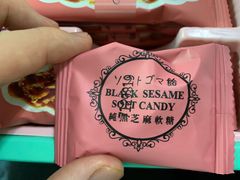 -钜记手信(新马路旗舰店)