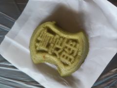 定胜糕龙井味-肯德基(安定门店)