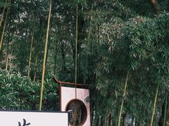 -兰亭风景区