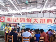 -明记海鲜大排档(巽寮湾店)