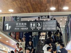 -吉林大学前卫校区南区-日新楼