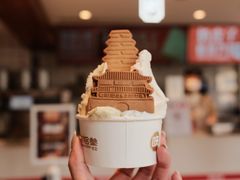 -陕拾叁-西安糕点(北院门创始店)