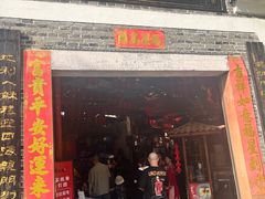 -客家大院·非遗赣南客家菜(郁孤台店)