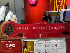 -须尽欢·冰淇淋&中国茶(翔殷路店)