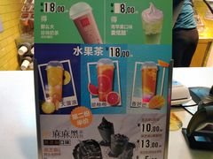 -麦当劳(吴中大道店)