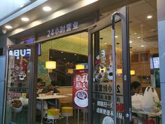 门面-一心一味(向西店)