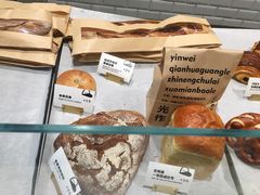 全麦贝果-光作面包Voila Lumiere(中山店)