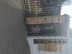 iphone_upload_pic-上海市第八中学