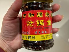 -万和源炝锅城·活鱼现炝(文艺北路店)