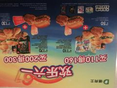 -德克士(武陟新胖发祥店)