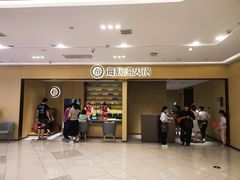 -海底捞火锅(武胜路凯德广场店)