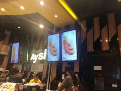 -艾薯夫妇Aysh(福田星河COCOPark店)