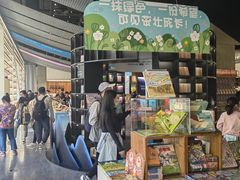 -PAGEONE(北京坊店)