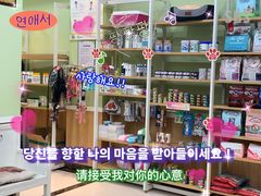 -瑞鹏宠物医院·夜间急症·心超·猫科(祖庙分店)